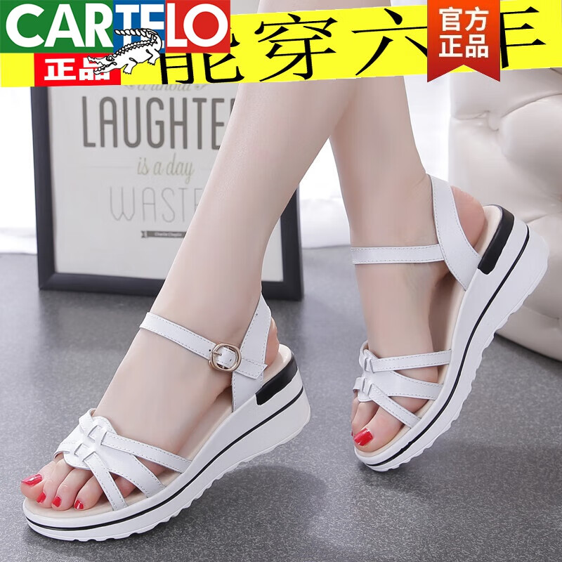 卡帝乐鳄鱼(cartelo)品牌凉鞋女2024夏季新款真皮学生简约百搭中跟