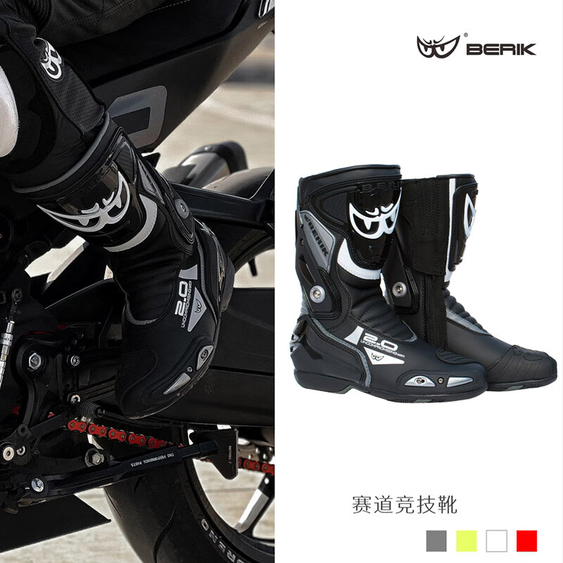比客BERIK大眼摩托車(chē)騎行靴賽道靴賽車(chē)男防摔騎行鞋機(jī)車(chē)跑車(chē)競(jìng)技靴 黑銀色（合金護(hù)塊）下單閃發(fā) 42