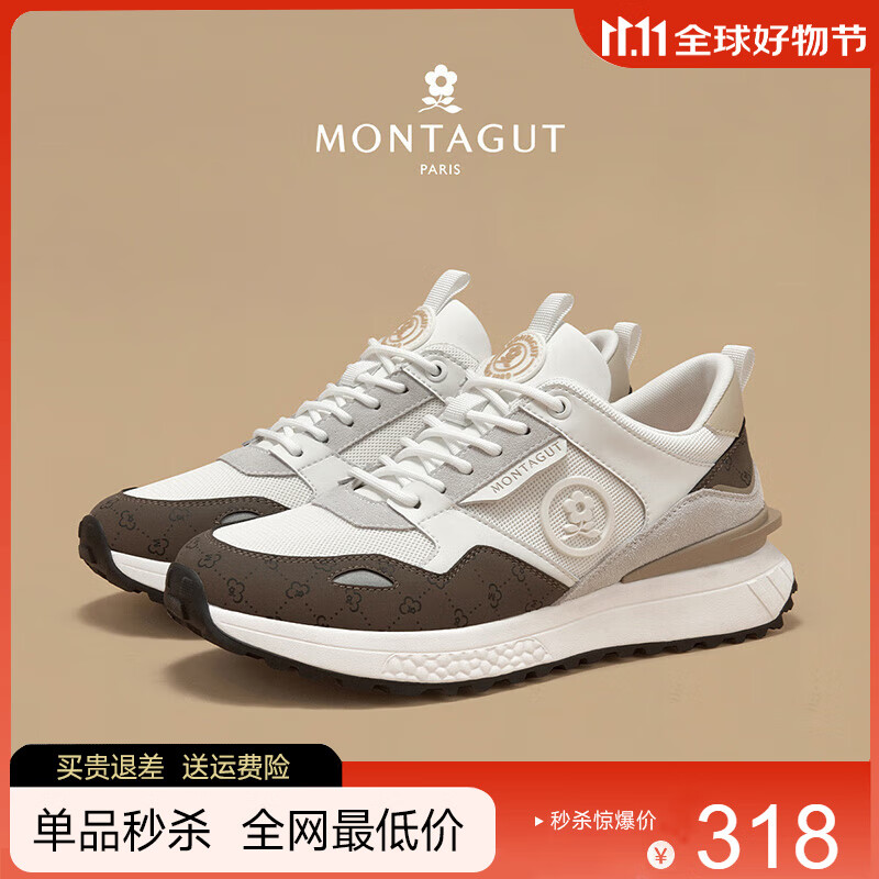 ���ڲ��������ؽ���MONTAGUT����Ь�＾�¿���������Ь��͸���˶���֯Ь�ٴ��������Ь����ʿ