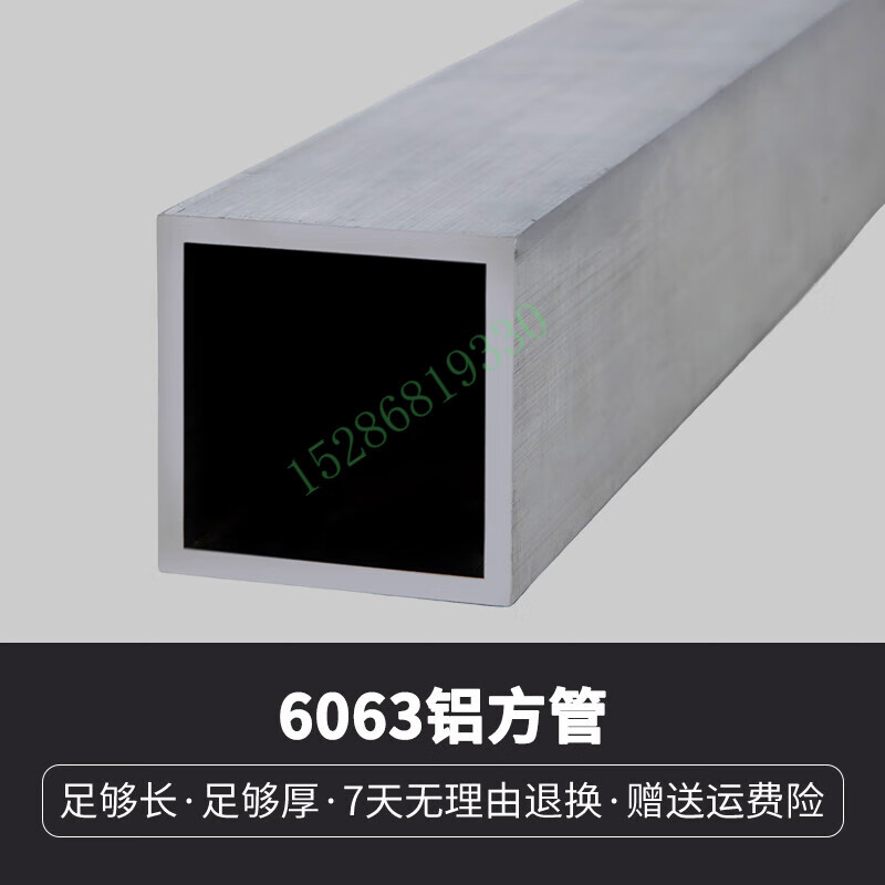 第鑫6063铝方管四方管扁通空心管矩形管铝合金型材管大口径厚薄壁铝管 铝方管40*40*壁厚2mm【1米】