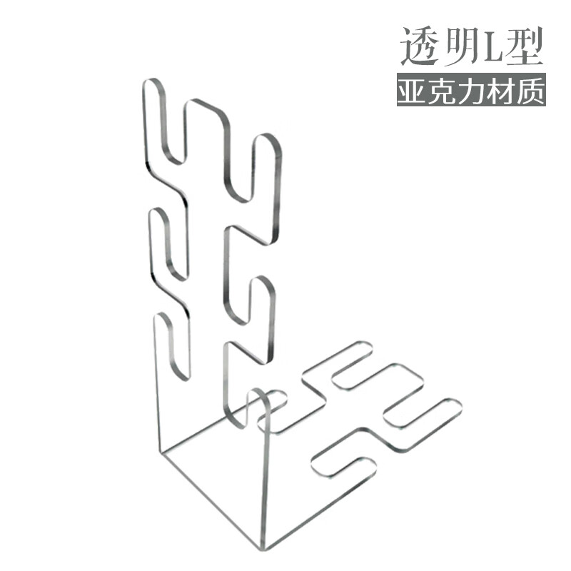 麻醉呼吸机管路支架不锈钢喷塑亚克力万向型螺纹管回路支撑架 透明l型