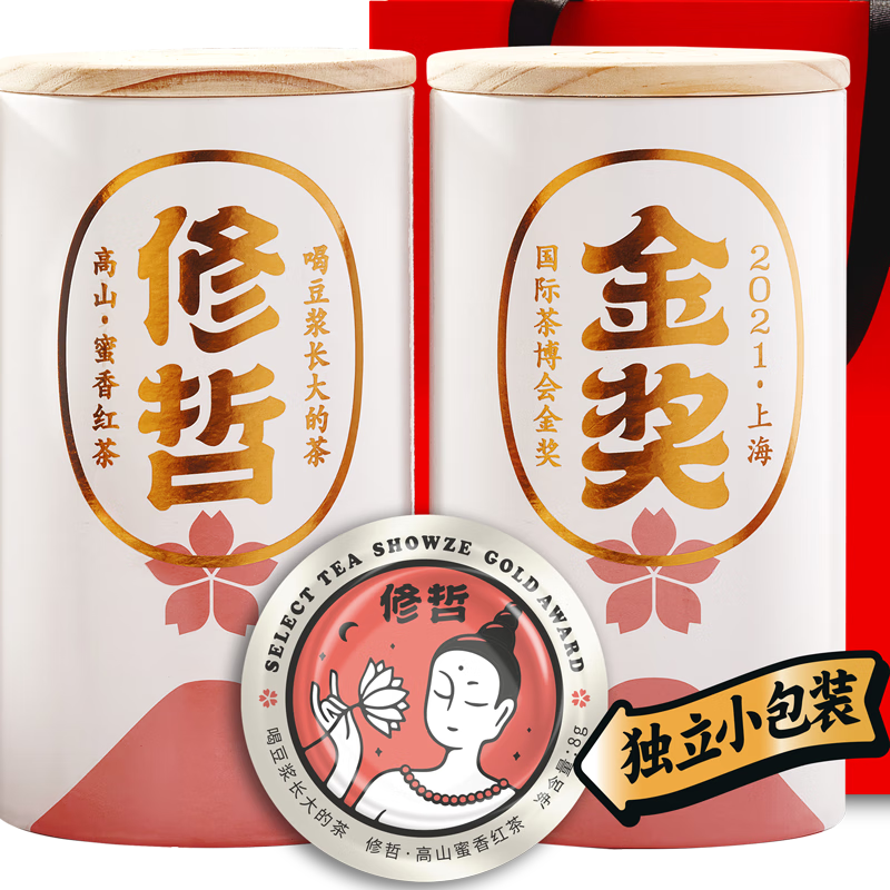 修哲茶葉蜜香紅茶臺灣高山紅水烏龍128g賽過金駿眉送禮可冷泡