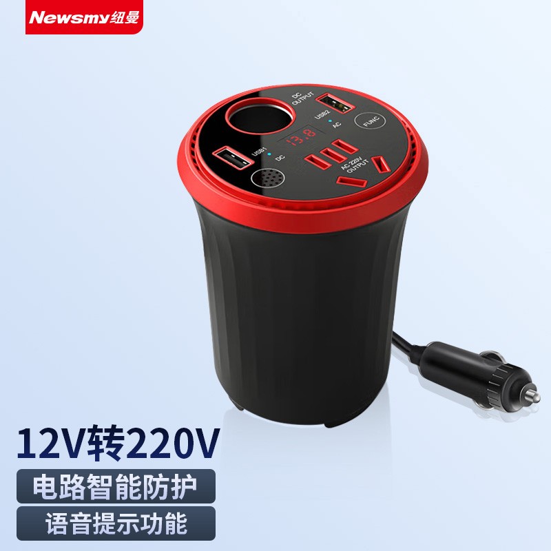 真实使用一下纽曼NB1500车载逆变器怎么样，说说二个月感受告知