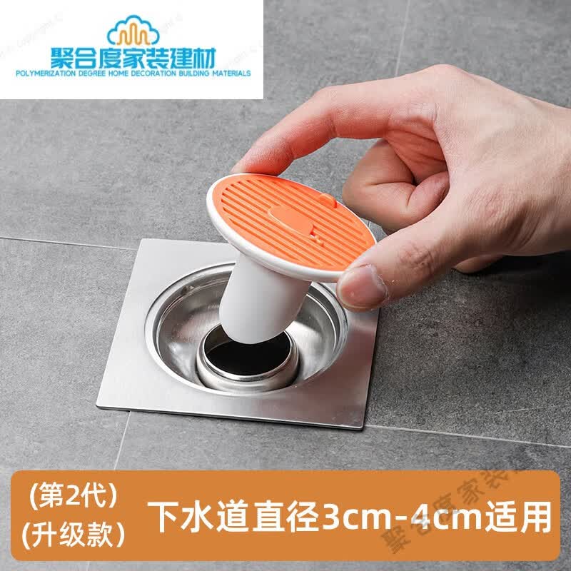 发员外深水封地漏 水封地漏地漏芯通用内心防虫水封卫生间防反下水道