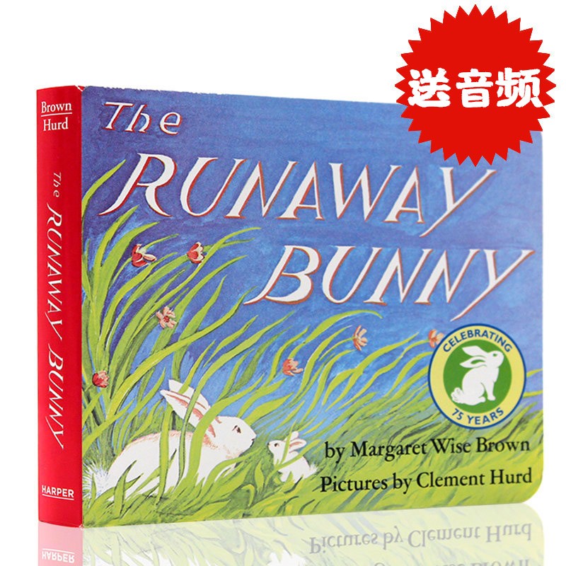 英文原版绘本The Runaway Bunny逃家小兔 纸板书 0-3岁幼儿早教启蒙读本 亲子互动