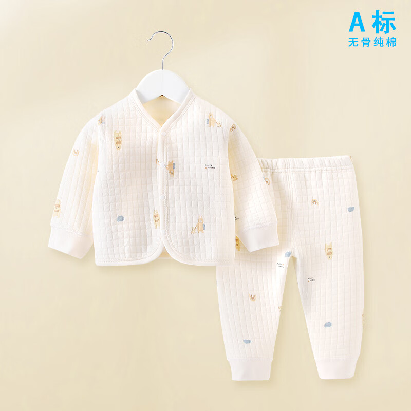 婧麒（JOYNCLEON）婴儿保暖内衣套装秋冬衣服分体夹棉秋衣秋裤春对扣宝宝家居服外穿 大熊小熊保暖对扣套装 66cm属于什么档次？