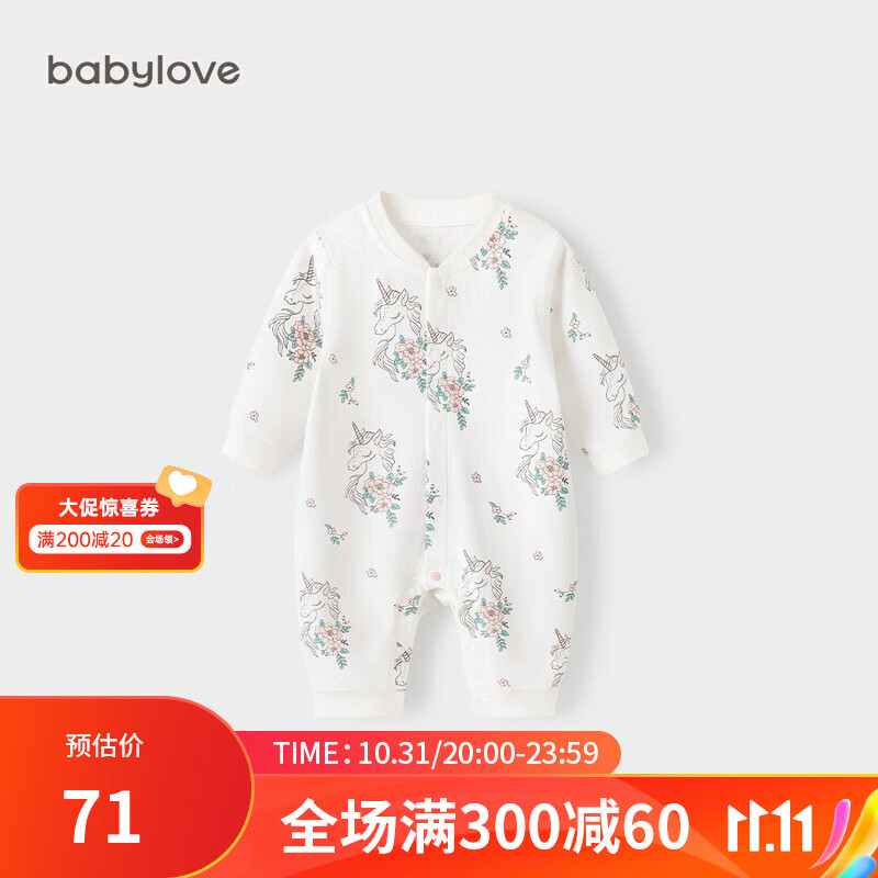 babylove女宝宝连体衣纯棉春秋款婴儿哈衣爬服打底睡衣新生儿衣服 爱之守护 80cm高性价比高么？