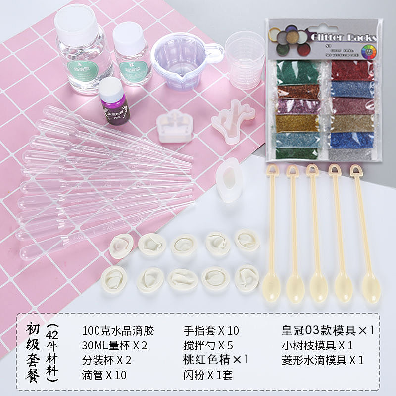 高透消泡手工diy材料包新手套装环氧树脂透明ab水晶滴胶超清硬胶 ql