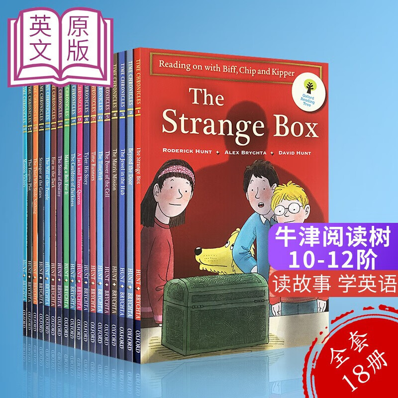 牛津阅读树英语原版分级阅读 10-12阶 oxford reading tree 高阶英语