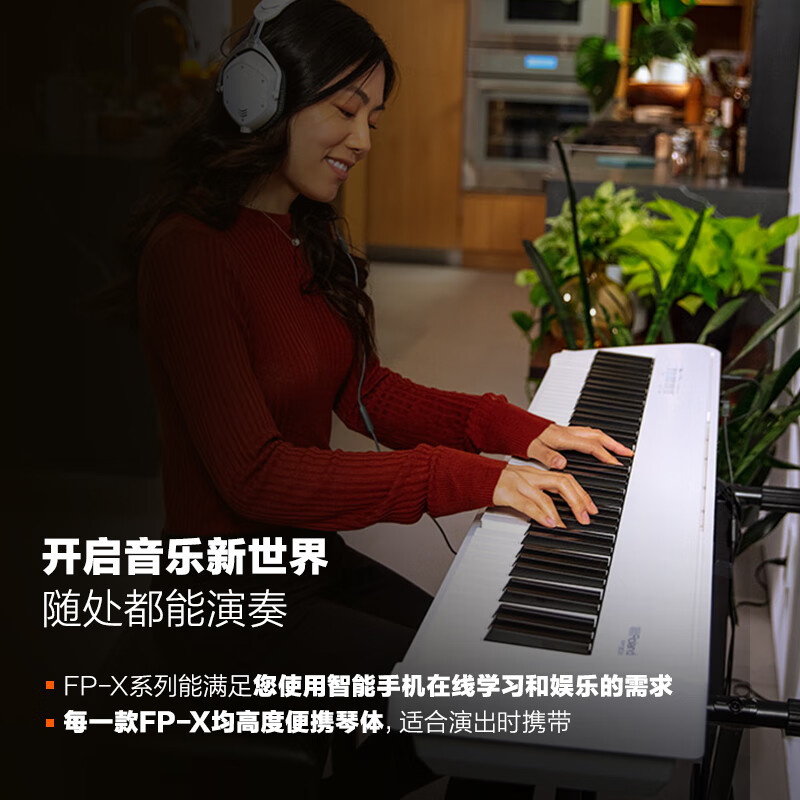 Roland罗兰电钢琴FP30X成人考级88键重锤便携式儿童初学练习智能蓝牙数码电子钢琴 FP30X-BK黑色主机+原装木架+三踏板+礼包