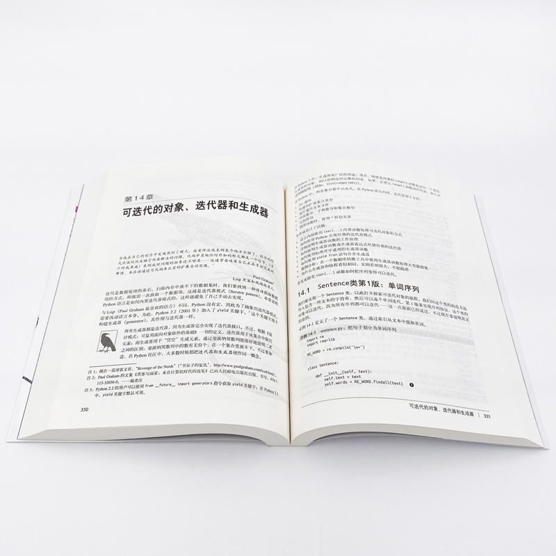 流畅的Python(图灵出品)