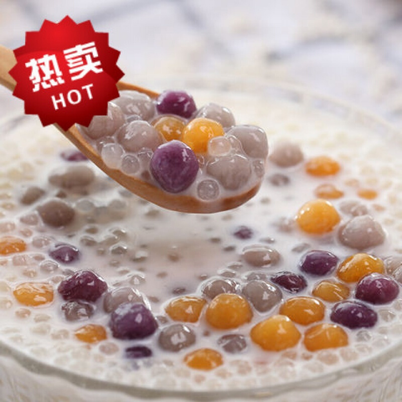 嘉尚酷小芋圆鲜芋仙手工成品烧仙草甜品原材料汤圆 500g冷冻品 圆芋kg