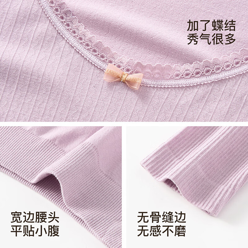 芬腾可安保暖内衣女【7A抑菌肌底衣】美体束腰堆堆袖套装打底秋衣裤薄 灰紫 XL
