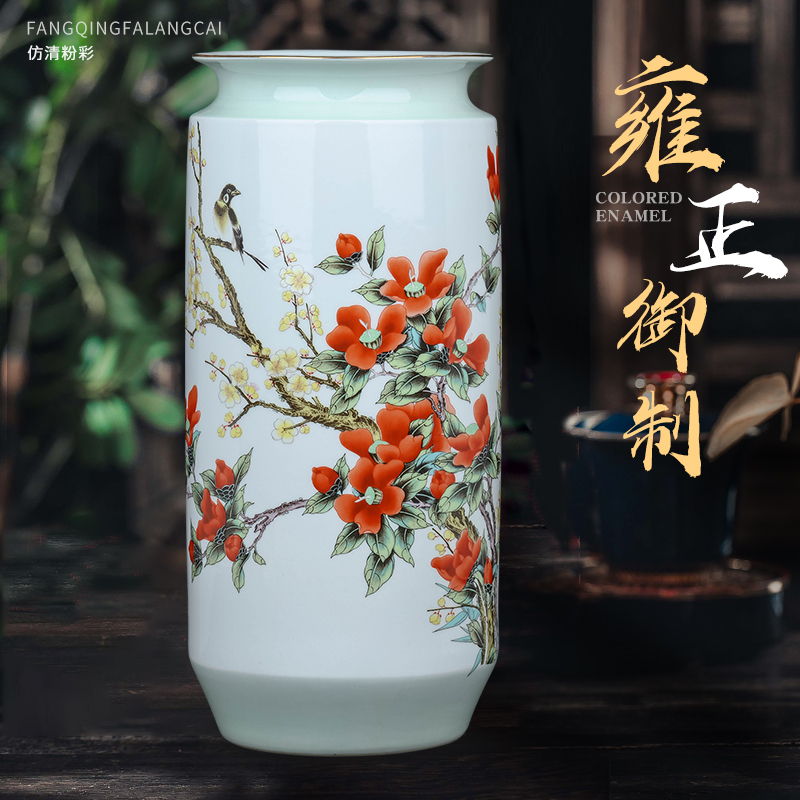 loyo景德镇陶瓷器粉彩直筒花瓶中式家居客厅瓷瓶摆件电视柜装饰工艺品
