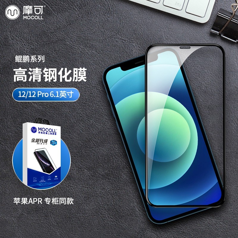 分析手机贴膜价格走势|手机贴膜价格走势图