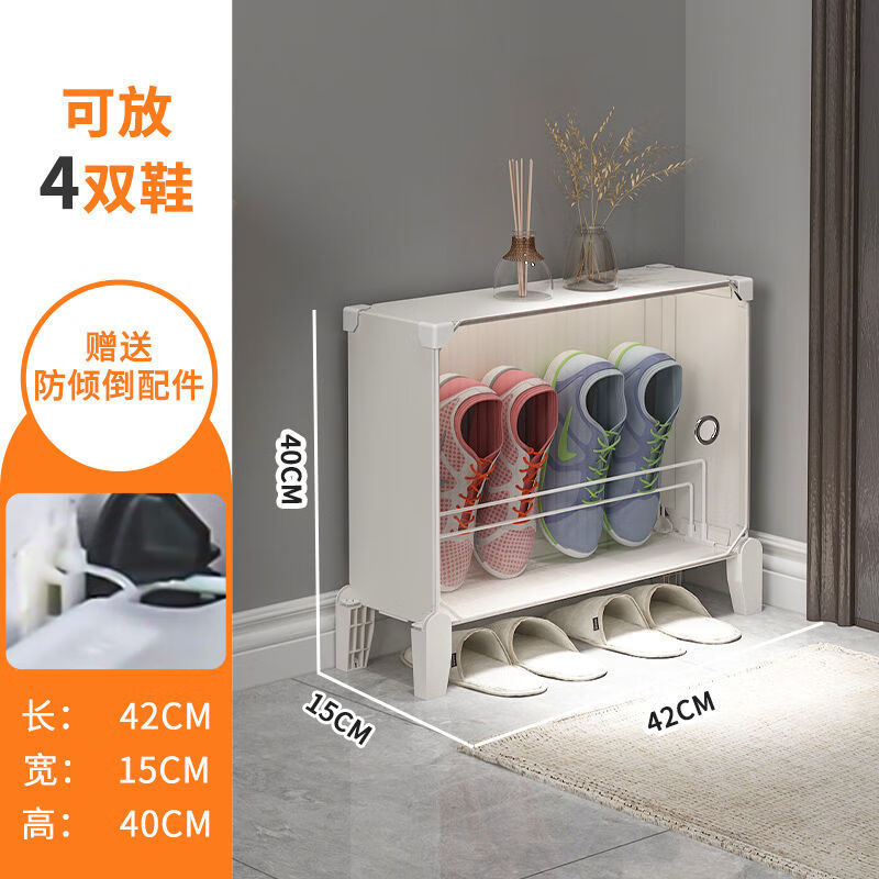 abdt门口超窄鞋柜 15cm进门鞋柜家用简易鞋架多层门口斜插式超窄 基本