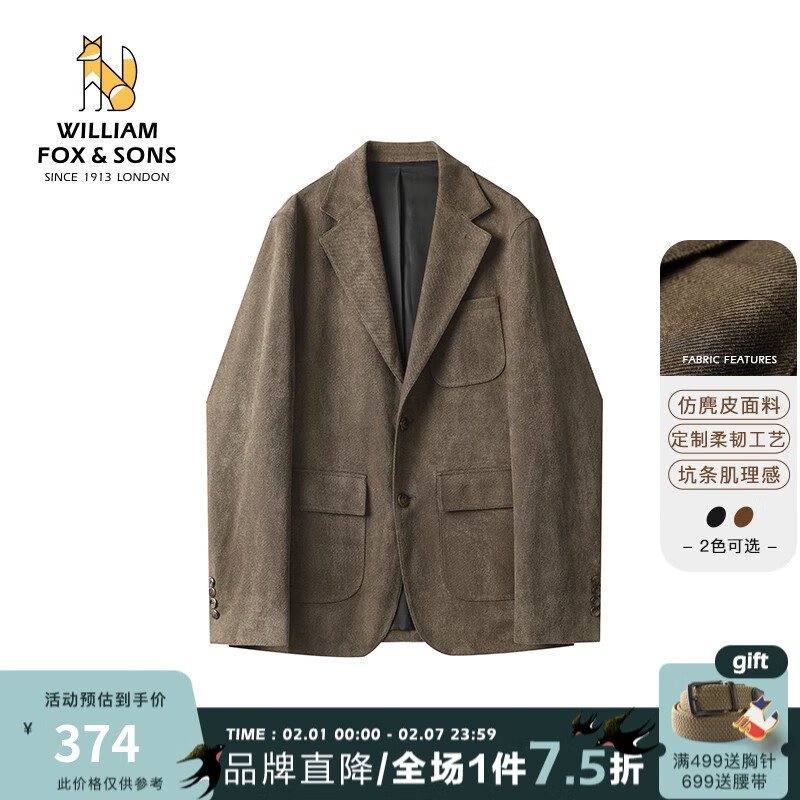【Williamfox&sons旗舰店】西服精选：高品质面料、经典设计、个性定制|查西服商品价格的App哪个好