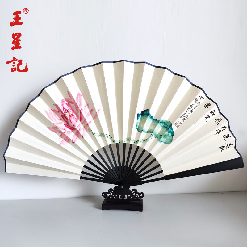 王星記扇子仿烏木手繪宣紙折扇男式扇子中國(guó)風(fēng)折扇杭州收藏工藝禮品扇 30CM仿烏木手繪蓮花 9寸