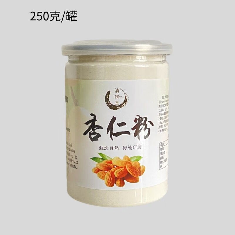 內(nèi)廷上用北京同仁堂杏仁粉無添加沖泡承德特產(chǎn)純 純杏仁粉250克(贈(zèng)蜂蜜