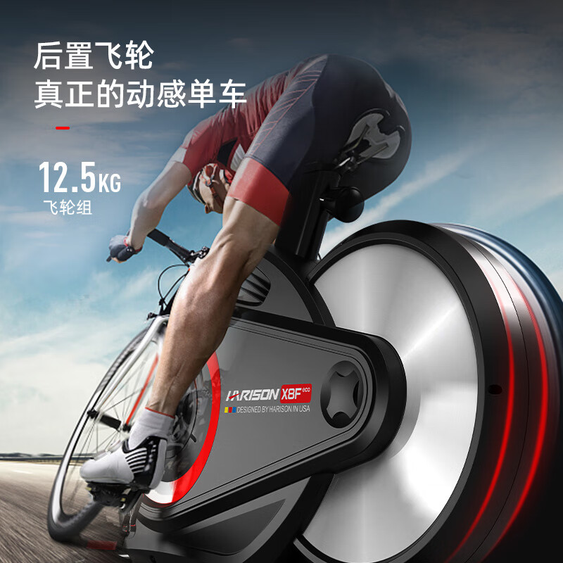 HARISON汉臣动感单车家用智能电磁控调阻健身车室内静音单车运动健身器材 手动磁控-银色X8eco