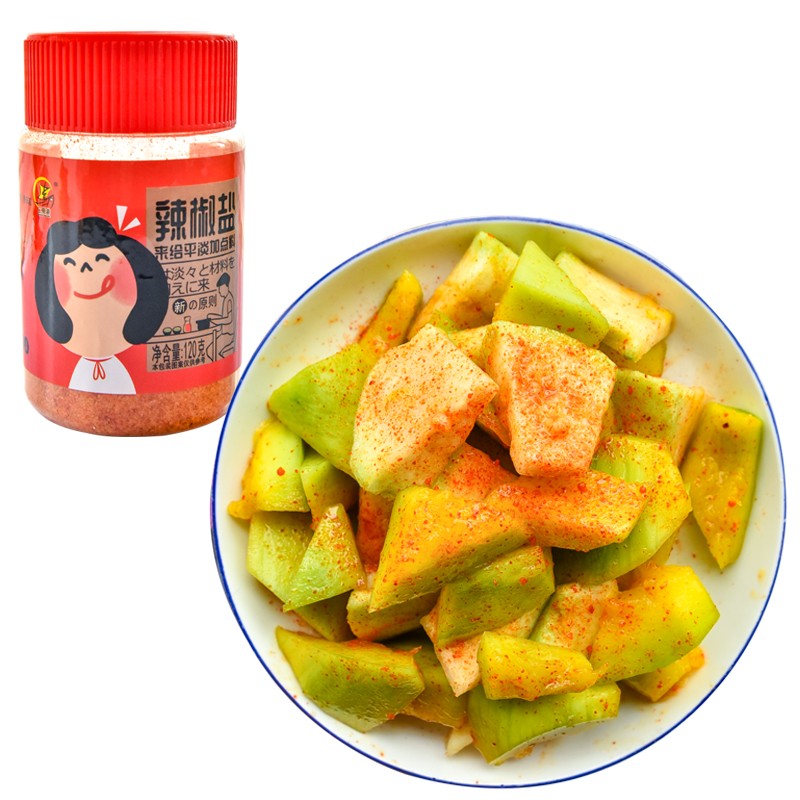 三观港(sanguangang)椒盐辣椒粉 辣椒盐粉120g 调味粉制辣椒粉薯条