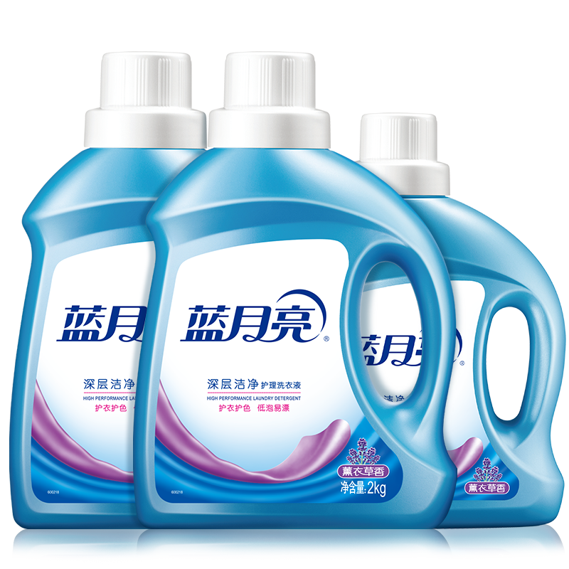 蓝月亮 深层洁净洗衣液 薰衣草香 2kg瓶*2+1kg瓶全瓶装 强效去污易漂洗 