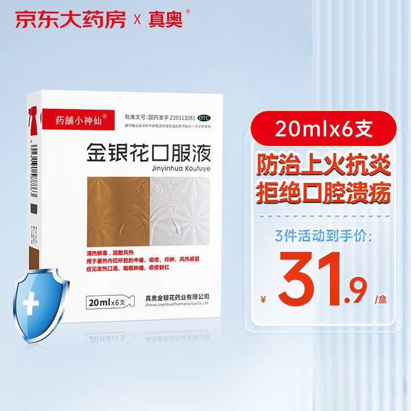 京东视频商品 2023-08-08 - 第20张  | 最新购物优惠券