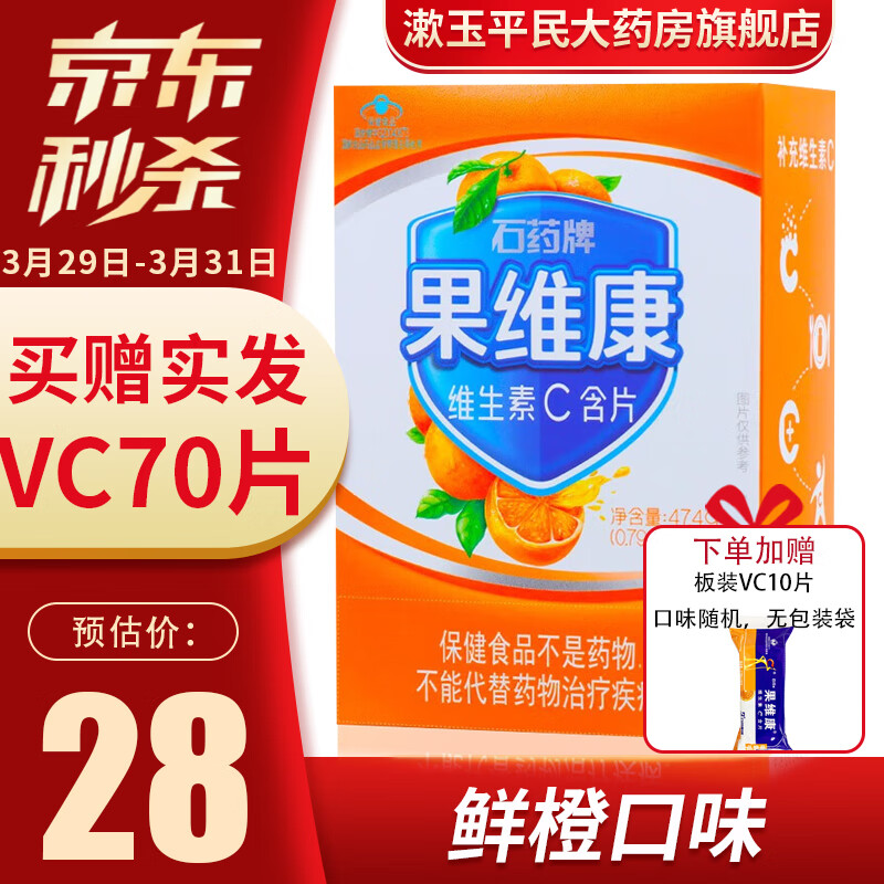 维生素历史价格走势|维生素价格走势