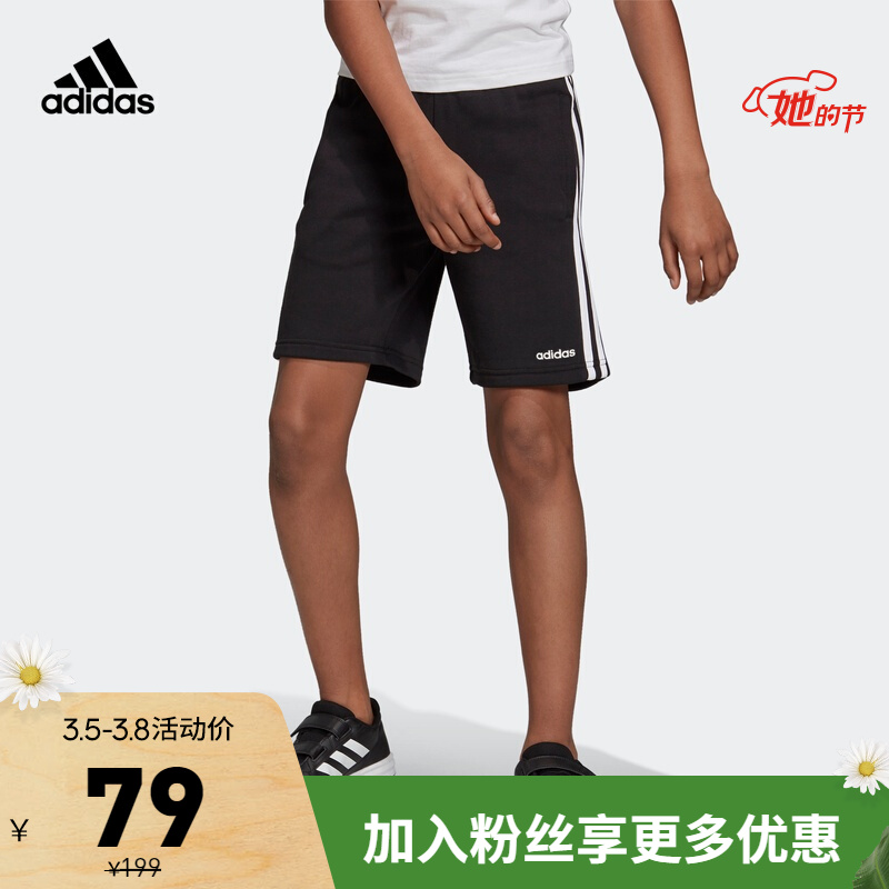 阿迪达斯官网 adidas YB E 3S KN SH 大童装训练运动短裤DV1796 黑色/白 164CM