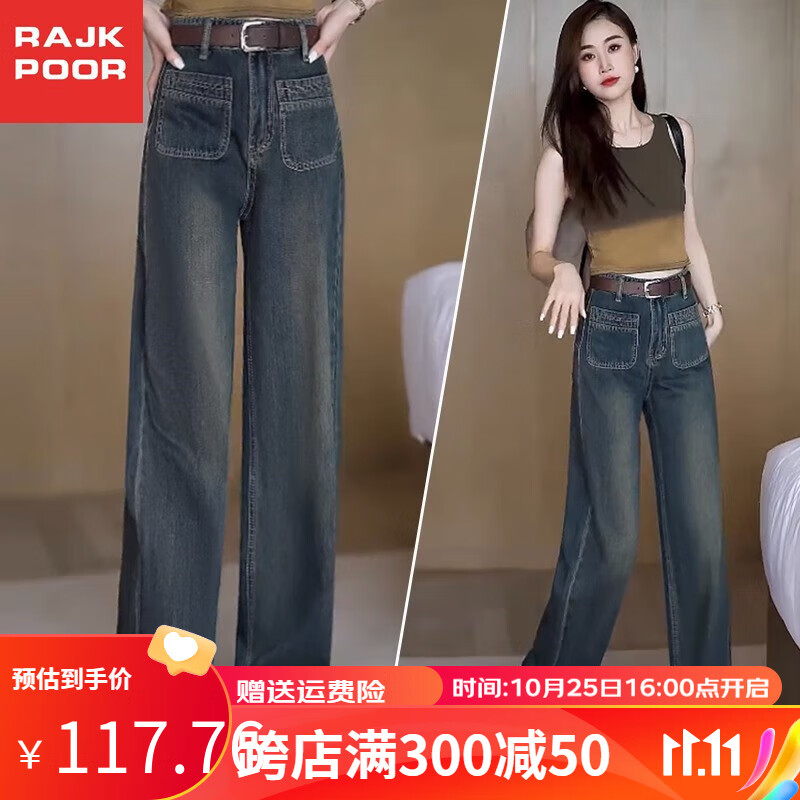 查牛仔裤历史价格|牛仔裤价格走势图