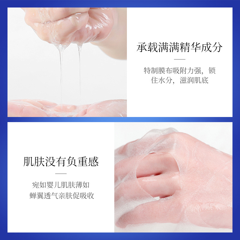 梵贞肤研祛斑面膜温和滋润补水保湿细腻美白面膜提亮肤色面部护理 30g