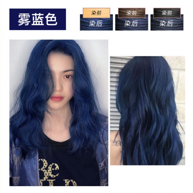 蒙倩(meng qian)染发剂自己在家染发膏2024流行色植物彩色 雾蓝色