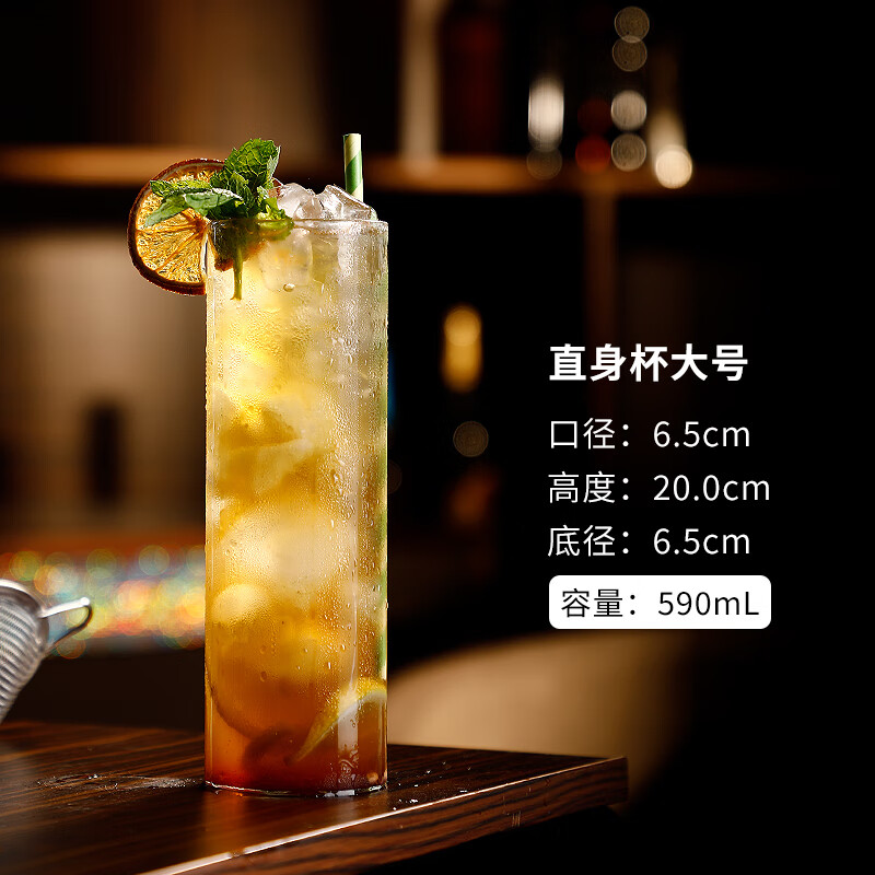 玻璃杯鸡尾酒杯简约长饮杯柯林杯果汁杯加长身水 直身杯大号-590/m/l