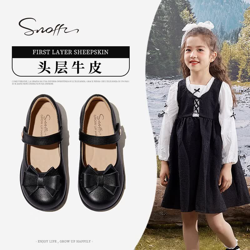 斯纳菲（Snoffy）2023年春秋季女童黑皮鞋学生演出鞋小公主表演鞋校园单鞋 黑色 27（推荐脚长16cm）高性价比高么？