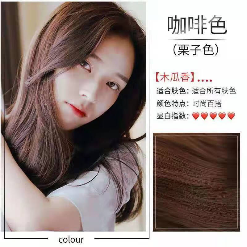 同仁堂易梳彩染发剂清水染发剂可盖白不沾头皮染发膏男女通用 咖啡色