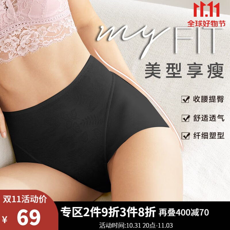 怎么查看京东美体历史价格|美体价格比较