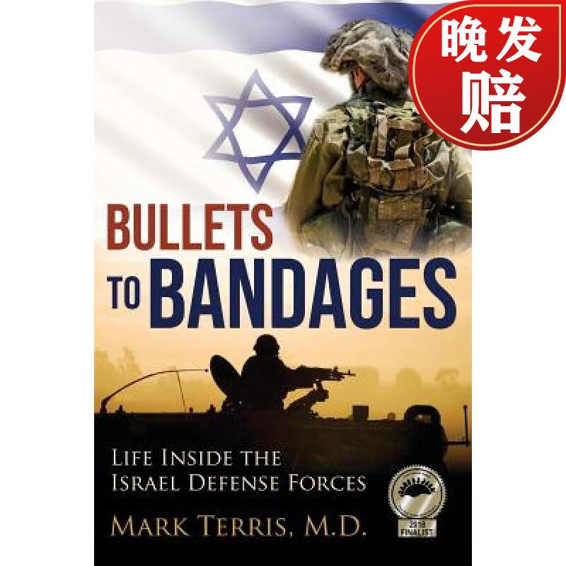 【4周达】bullets to bandages