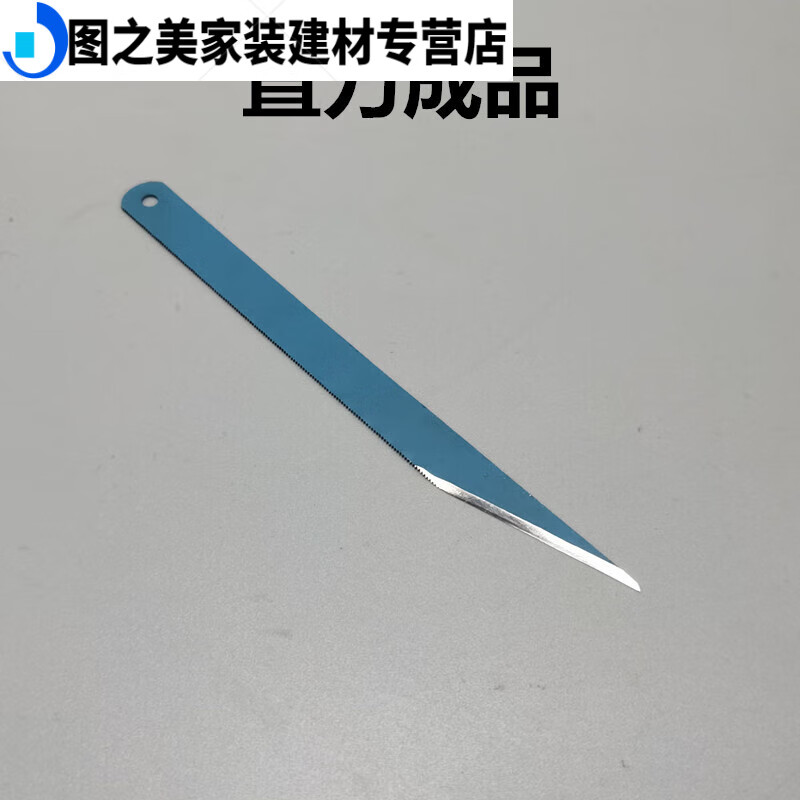 適之適用于weeber威也手用鋼鋸條進(jìn)高速鋒鋼口磨削邊刀雙金屬 磨號(hào)直刀(1片)