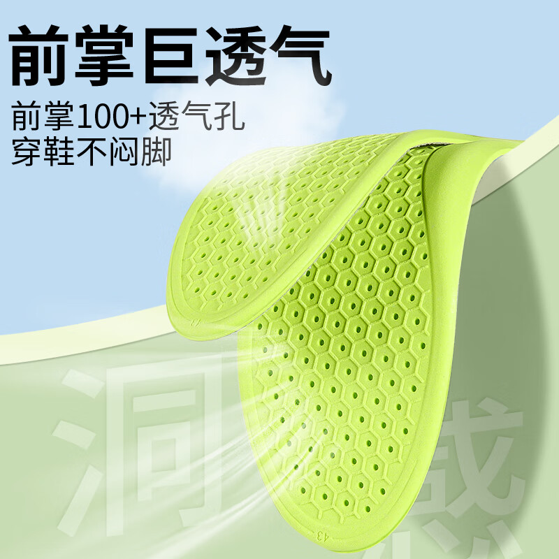 法戈菲（FAGEFEI）7A抗菌防臭鞋垫男夏季汗脚专用吸汗透气除臭不闷脚软底皮鞋鞋垫 【超值10双装】7A级抗菌/秒吸汗 4344码 【绿底灰】可裁剪/不挤脚
