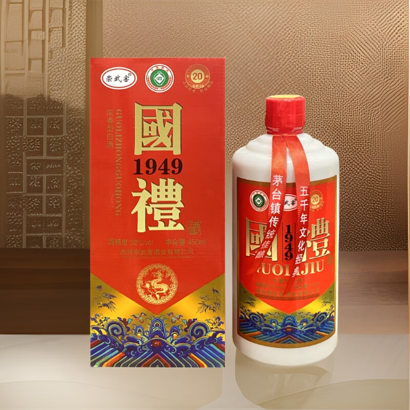 崇武窖纯粮浓香型白酒 52度 450mL 1瓶