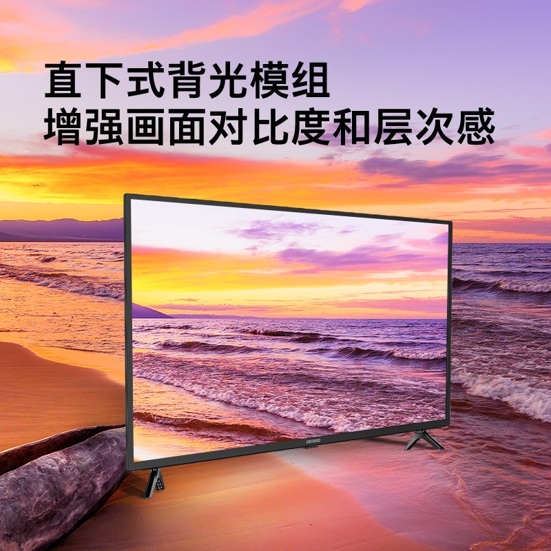 酷开 创维出品 K5 32英寸高清 卧室电视 轻便简洁 蓝光显示 液晶电视 平板电视机 便携电视 以旧换新 32K5