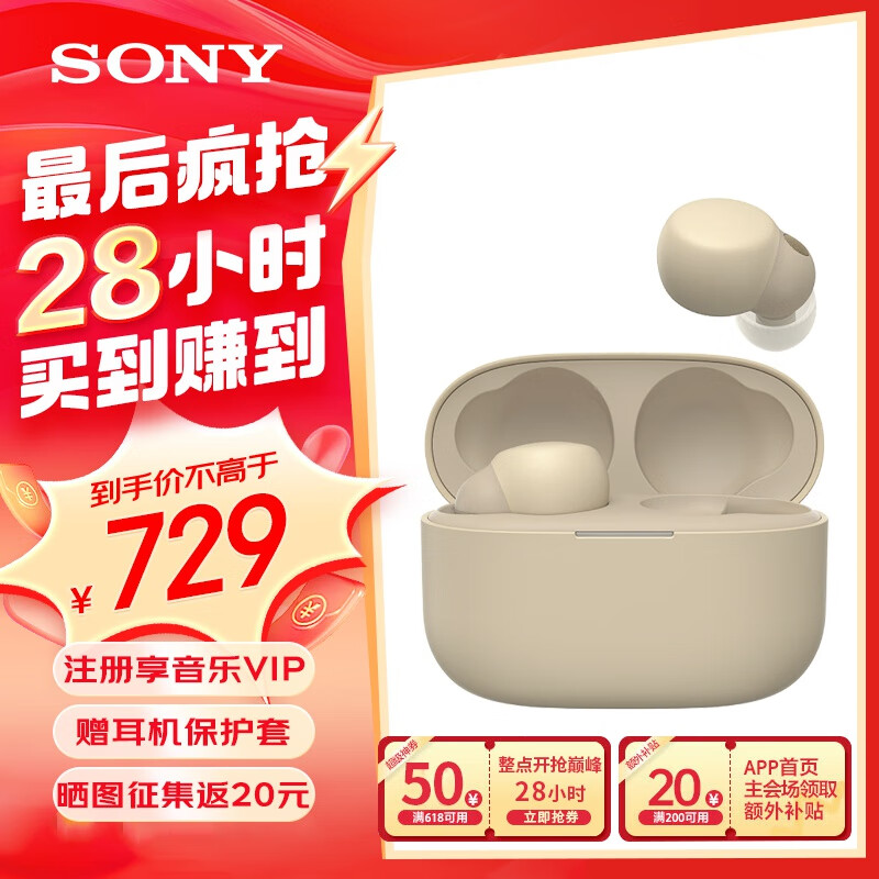 ���ᣨSONY��LinkBuds S����������������� ���ʽ����5.2�������Ͻ��ͷ��� �߽����ȸ���ͨ������������� ����ɫ