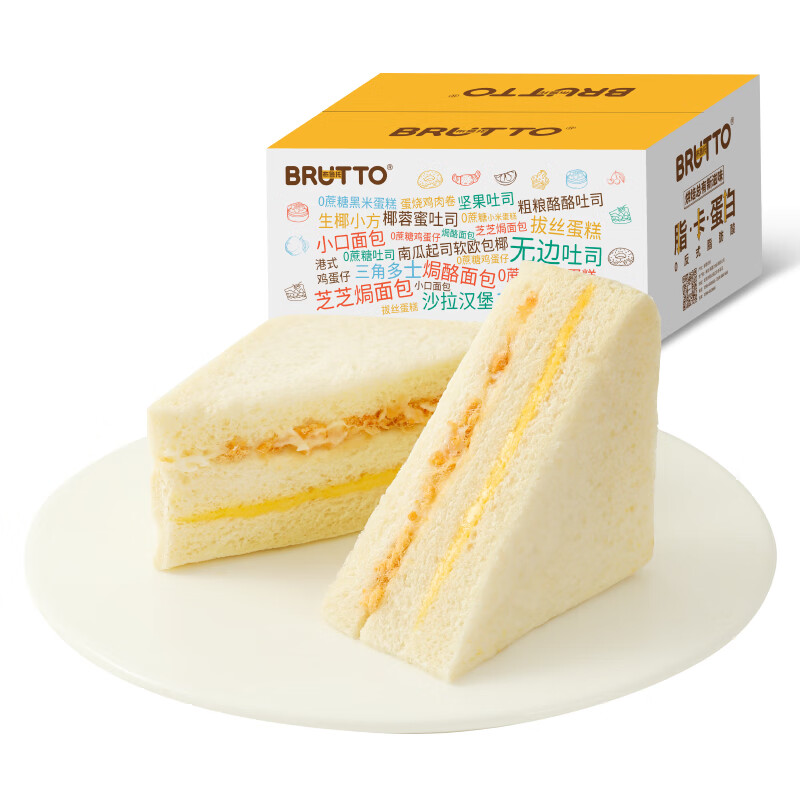 布鲁托三明治肉松吐司食品早餐夹心网红零食品小面包整箱 三角多士