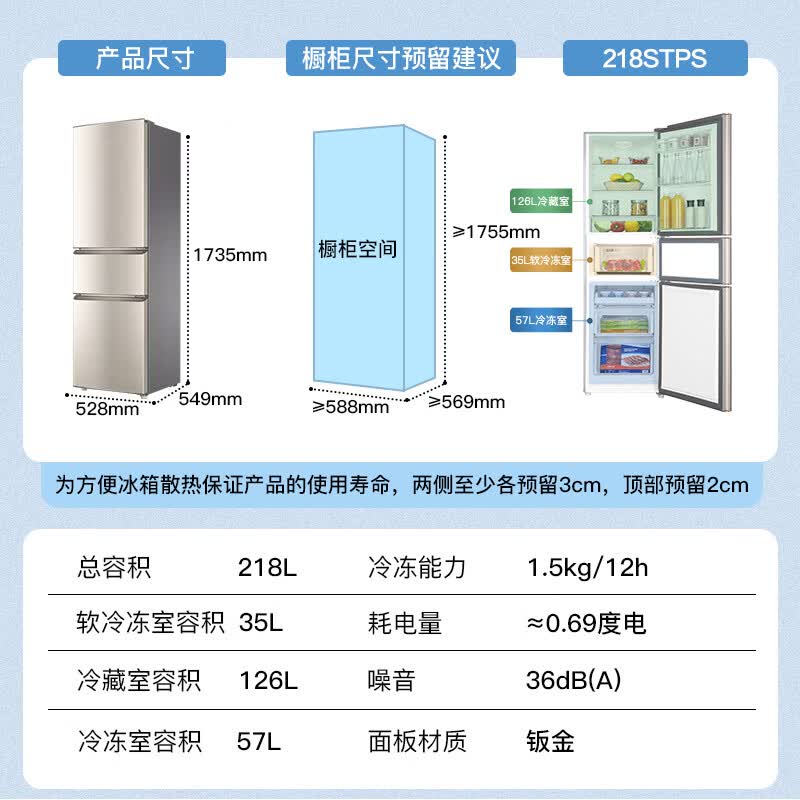 Haier��������С�ͳ��ⷿС��������䶳����������˫���ű��������˪һ������Ч����������Ծɻ��� 219�����ű������ʡ����ҵ����