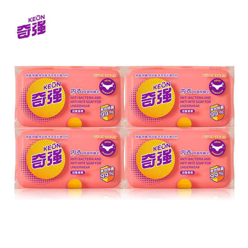 奇强(keon)除螨内衣皂100g组合装除味去污渍血渍肥皂内裤专用洗衣皂 4