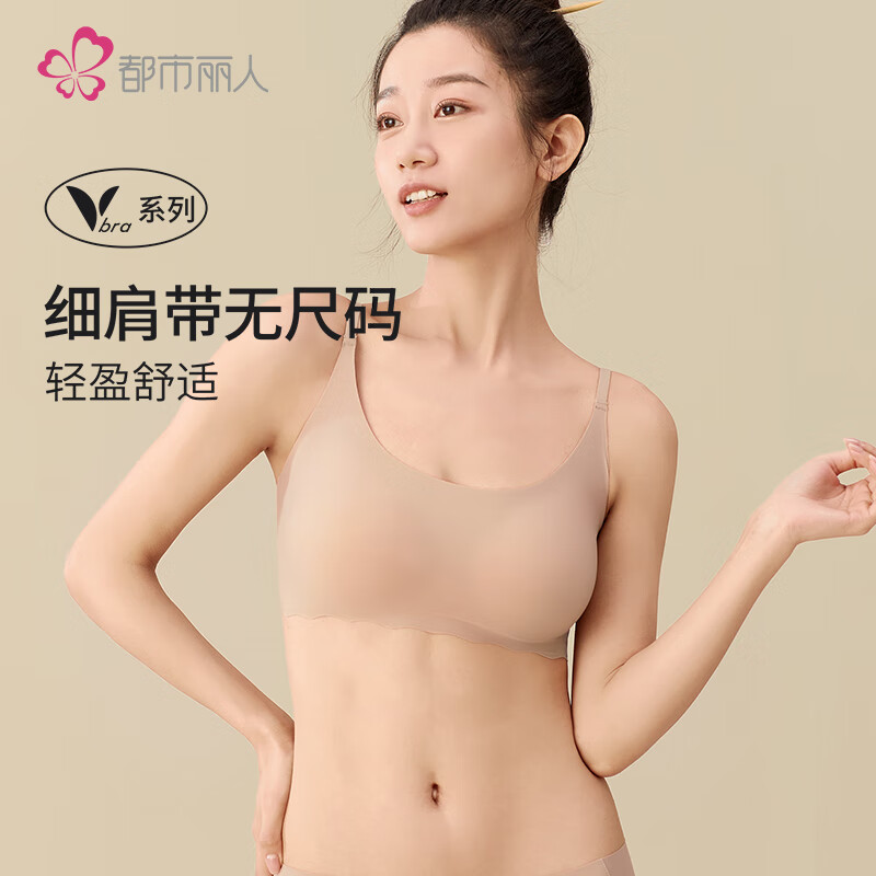 都市丽人内衣女亲肤透气浪漫蕾丝软脂圈聚拢文胸女士内衣文胸 2B26F5 新裸感肤-2B26A8高性价比高么？
