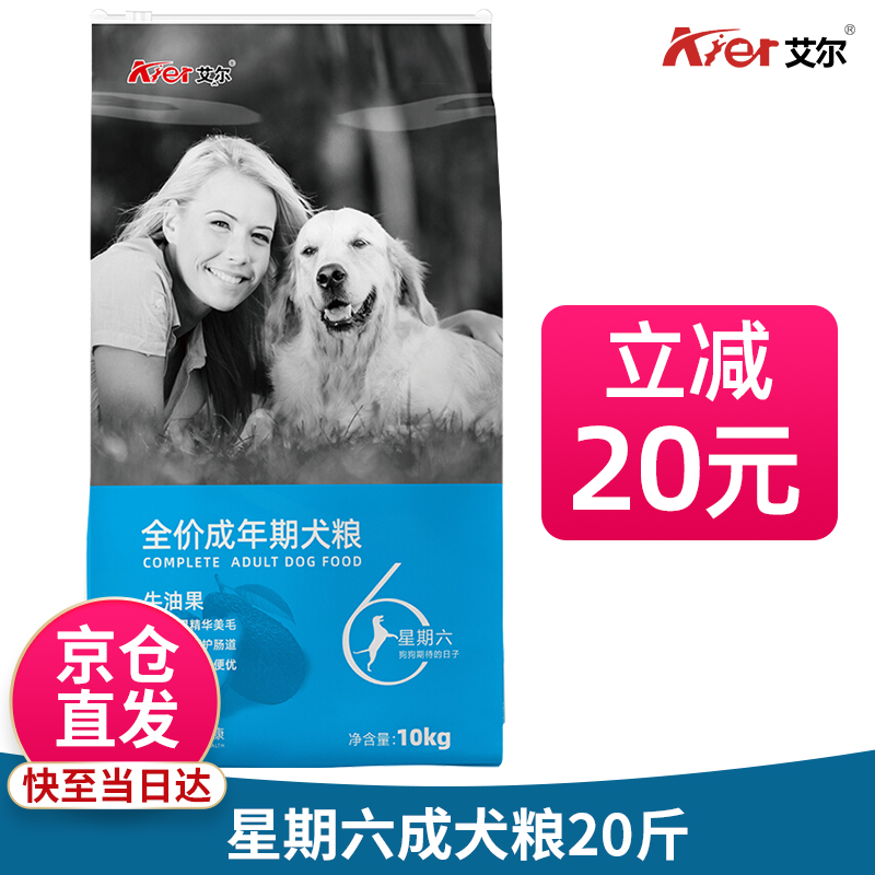 狗干粮价格历史记录查询|狗干粮价格比较