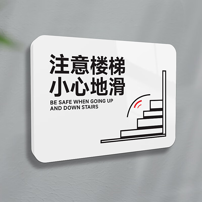 小心碰头提示牌玻璃额头防撞条警示牌创意标识牌贴纸挂牌可爱悬挂 w24