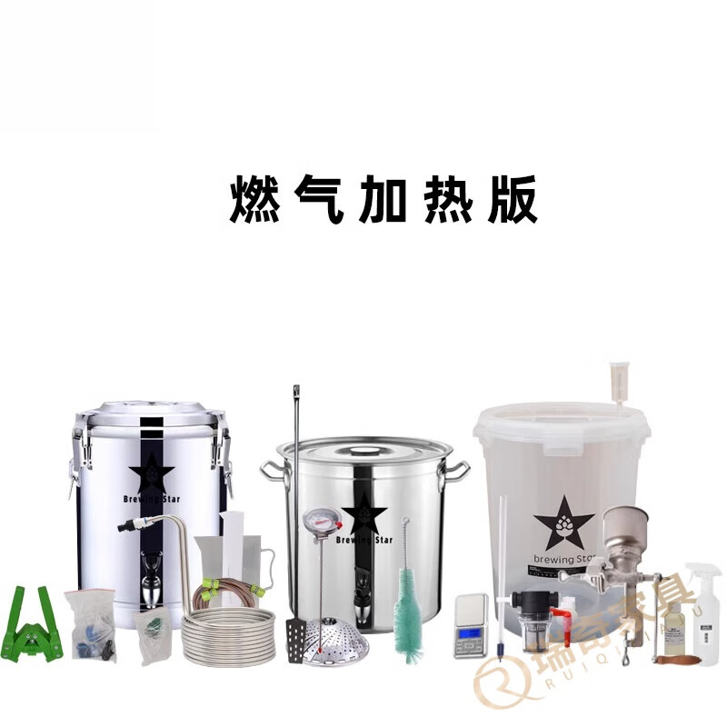 狮奥利兴精酿啤酒机器自酿设备家酿设备新款家庭小型工具酿酒设备 燃气加热版