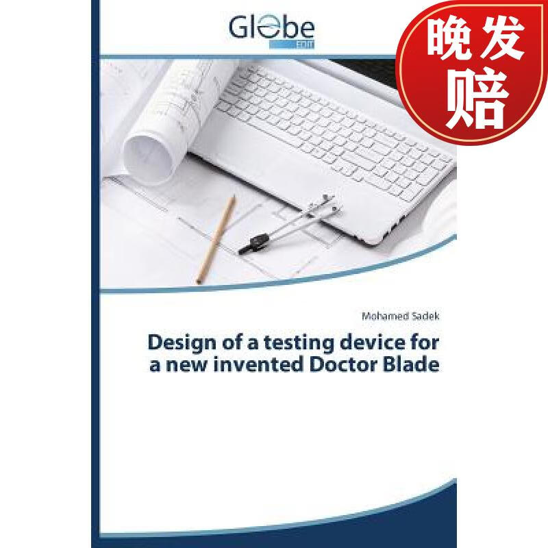 of a testing device for a new invented doctor blade